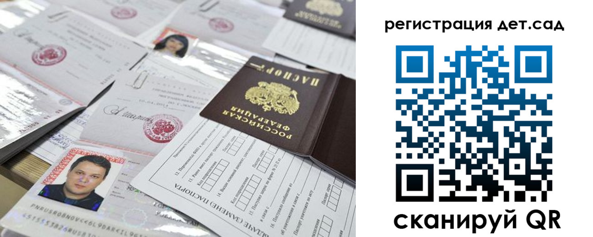 временная регистрация недорого в Сухом Логе