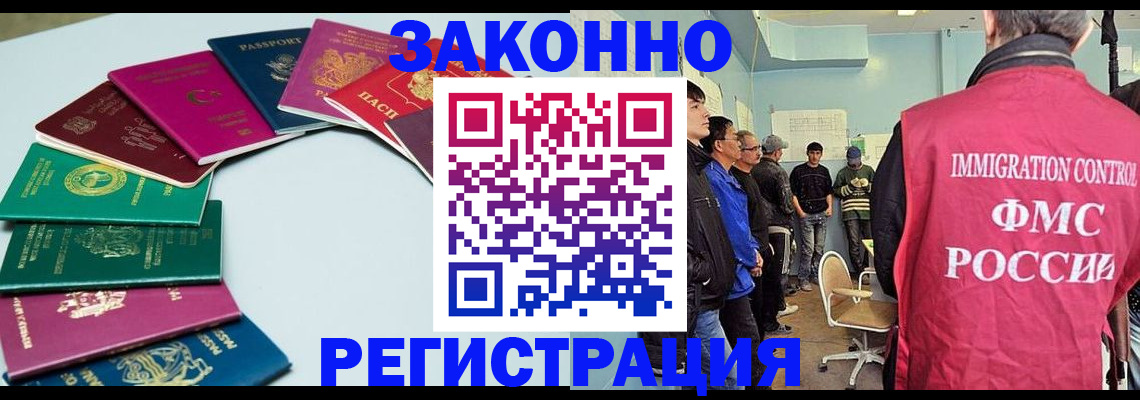 временная регистрация для школы в Сухом Логе